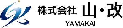 株式会社 山・改